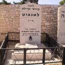 Łańcut holocaust memorial
